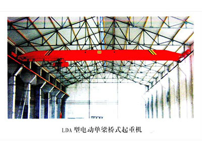 廣東電動單梁橋式起重機